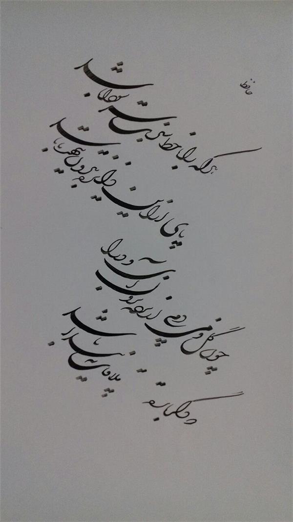 هنر خوشنویسی محفل خوشنویسی کلک  شیدایی