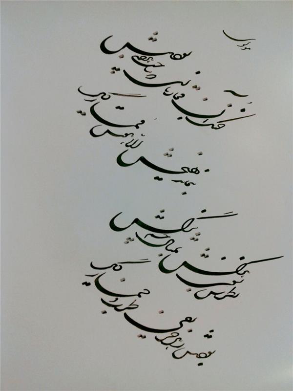 هنر خوشنویسی محفل خوشنویسی کلک  شیدایی
