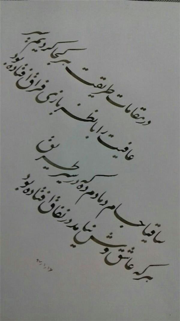 هنر خوشنویسی محفل خوشنویسی کلک  شیدایی
