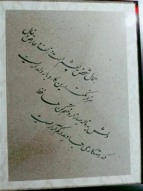 هنر خوشنویسی محفل خوشنویسی کلک  شیدایی ارسال اثر
