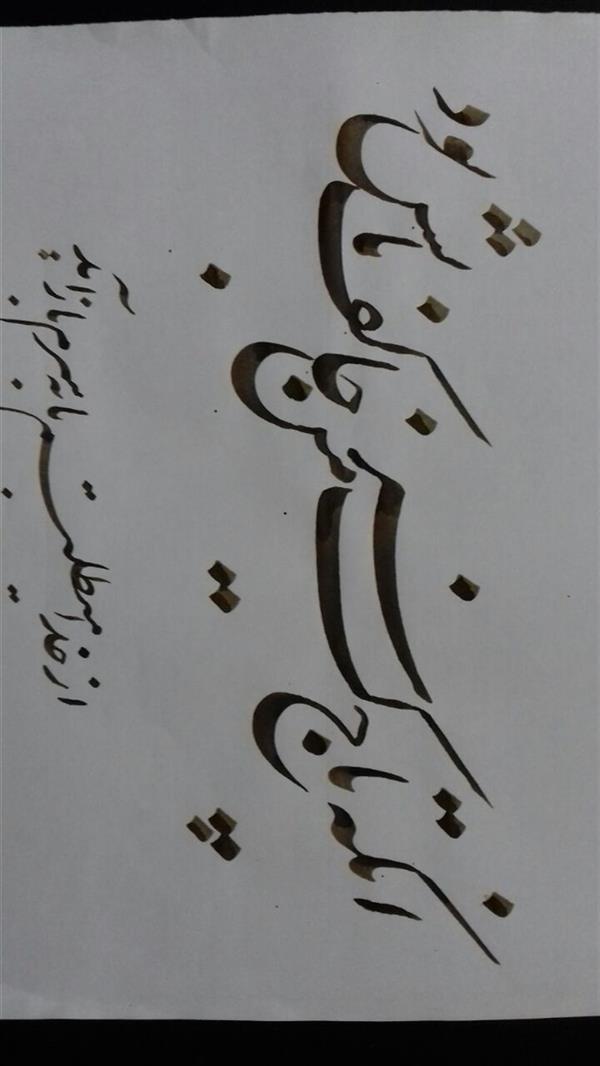 هنر خوشنویسی محفل خوشنویسی کلک  شیدایی