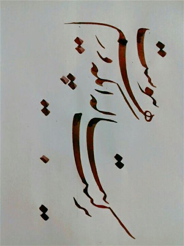 هنر خوشنویسی محفل خوشنویسی کلک  شیدایی