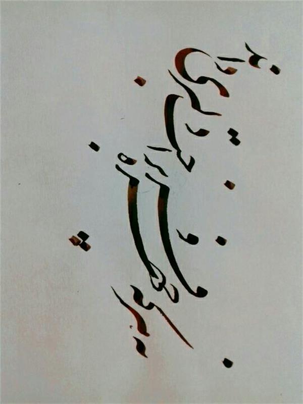 هنر خوشنویسی محفل خوشنویسی کلک  شیدایی
