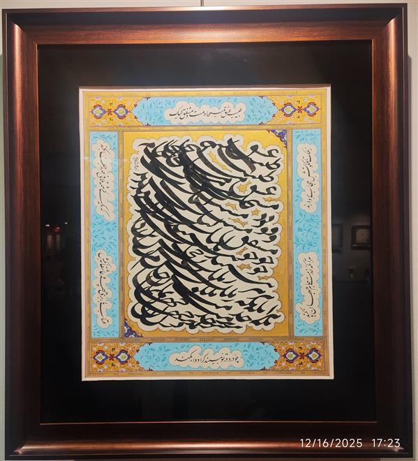 هنر خوشنویسی محفل خوشنویسی زهرا قدیری سیاه مشق نستعلیق با دورنویسی و تذهیب
کاغذ دست ساز ویسی و مرکب اشمینگ آلمان 
غزل حافظ 
طبیب عشق مسیحا دمست و ...

