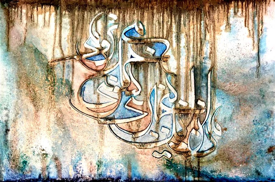 هنر خوشنویسی محفل خوشنویسی محمدرضا جوادی نسب اجرای برجسته روی بوم
 شعر:   من از این بی خبری سوی خبر می نروم (مولانا)