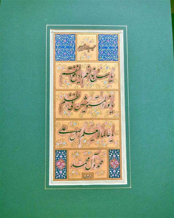 هنر خوشنویسی محفل خوشنویسی معین شماعی چهارسوقی بخشی از دعای کمیل