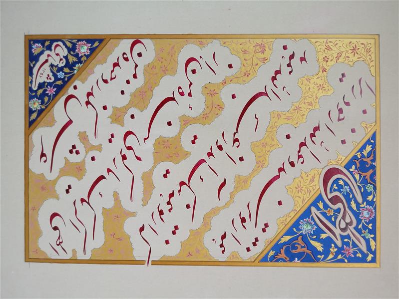 هنر خوشنویسی محفل خوشنویسی معین شماعی چهارسوقی بخشی از #مناجاتنامه_#خواجه_عبدالله_#انصاری