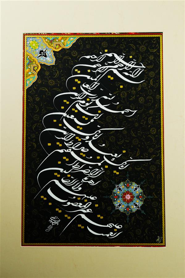 هنر خوشنویسی محفل خوشنویسی ایرج سلیمانزاده سوره حمد  اندازه 50 در 70