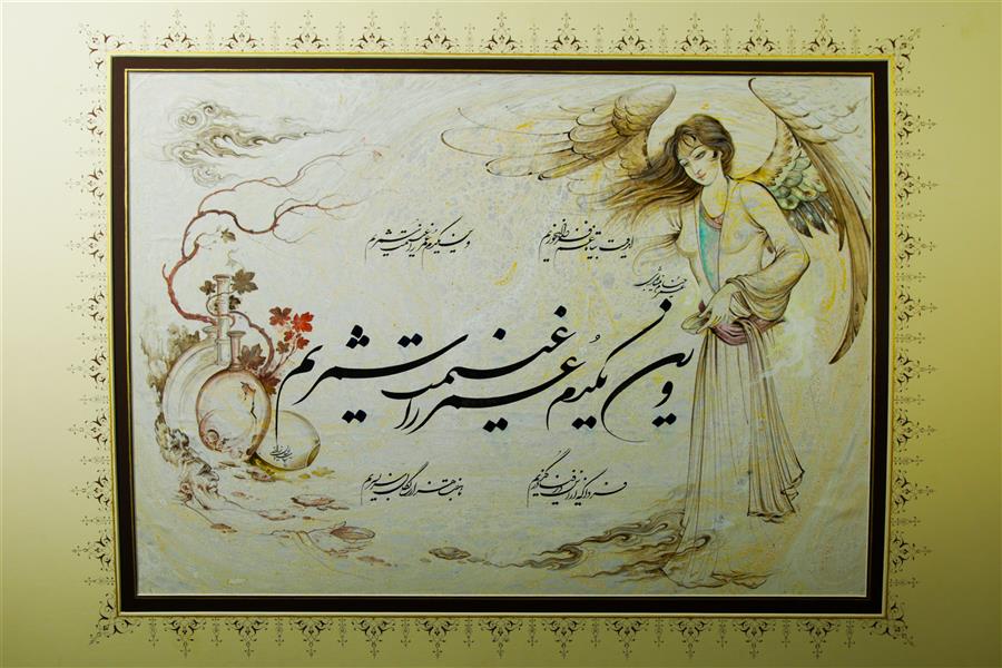 هنر خوشنویسی محفل خوشنویسی ایرج سلیمانزاده