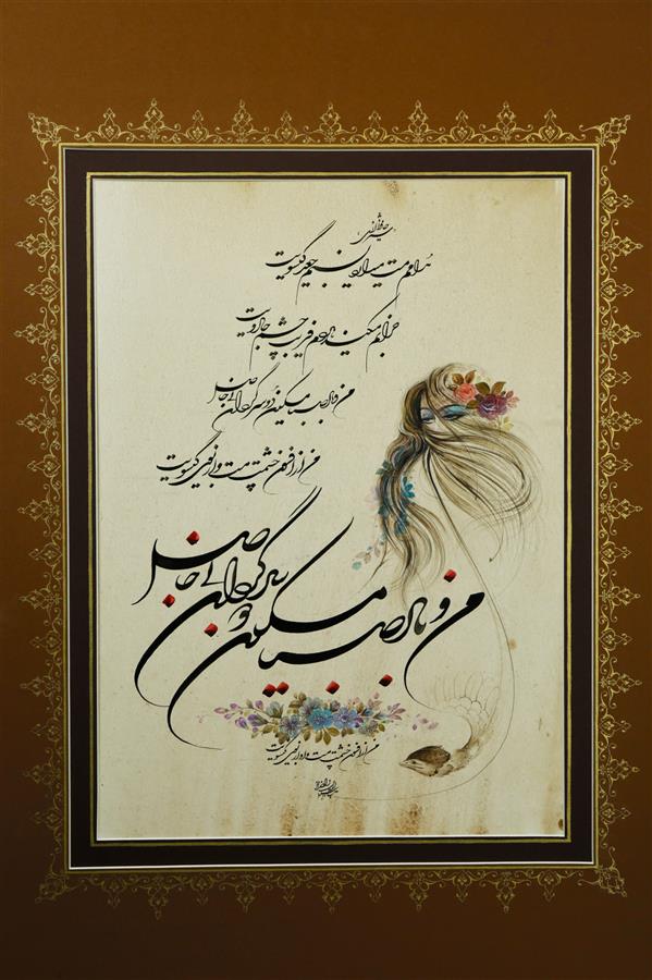 هنر خوشنویسی محفل خوشنویسی ایرج سلیمانزاده اندازه 120  در 80