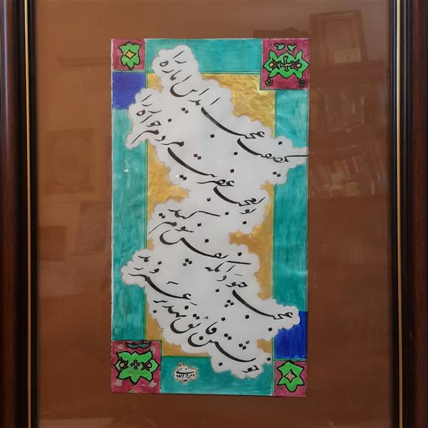 هنر خوشنویسی محفل خوشنویسی علیرضا یزدانی مانند نویسی از آثار استاد امیرخانی