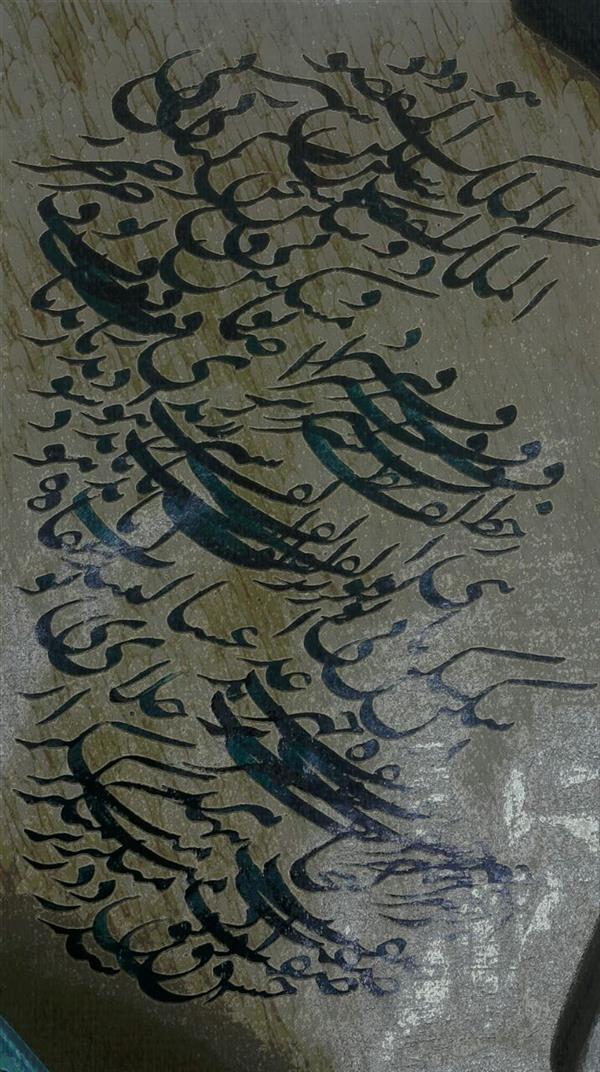 هنر خوشنویسی محفل خوشنویسی علیرضا یزدانی ای حسن خط از دفتر اخلاق تو بابی