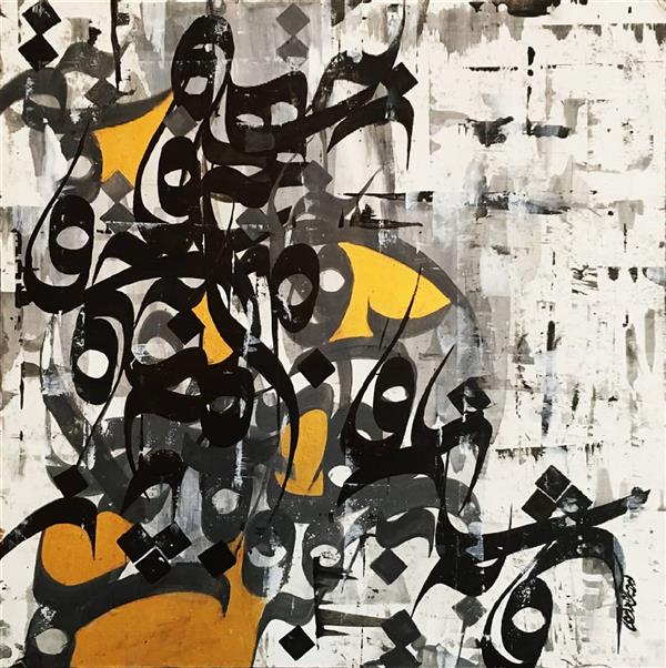 هنر خوشنویسی محفل خوشنویسی Armin sardari اکریلیک روی مقوا 33*33 (کار موجود است)