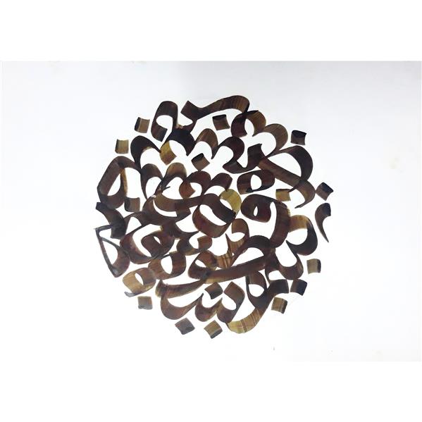 هنر خوشنویسی محفل خوشنویسی Armin sardari قلم‌نی و مرکب روی گلاسه 21×30