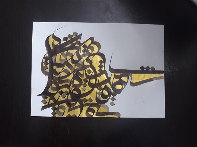 هنر خوشنویسی محفل خوشنویسی Armin sardari قلم‌نی و مرکب روی گلاسه 21×30