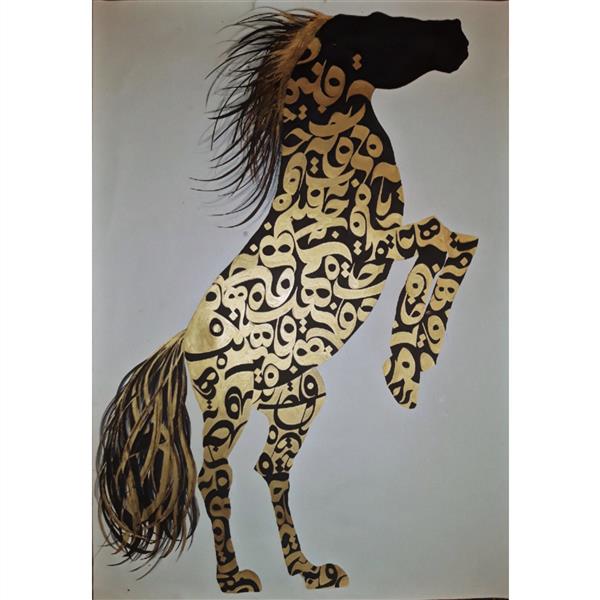 هنر خوشنویسی محفل خوشنویسی Armin sardari رخش
مقوای ۱۰۰×۷۰