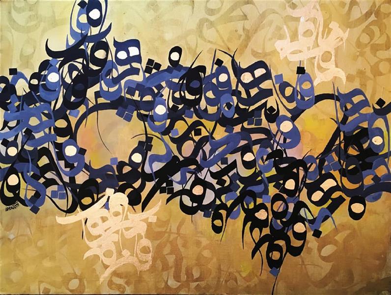 هنر خوشنویسی محفل خوشنویسی Armin sardari Acrylic and Gold leafs on canvas 60 x 80 / 60 x 80 اکریلیک و ورق طلا روی بوم