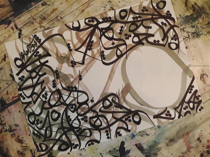 هنر خوشنویسی محفل خوشنویسی Armin sardari 
