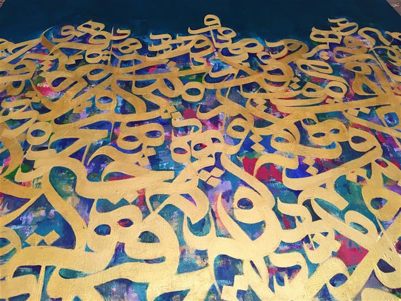 هنر خوشنویسی محفل خوشنویسی Armin sardari نقاشیخط/Callgraphy فروخته شد
اکریلیک روی بوم 100x100 سانتی متر
Acrylic on canvas 100x100cm