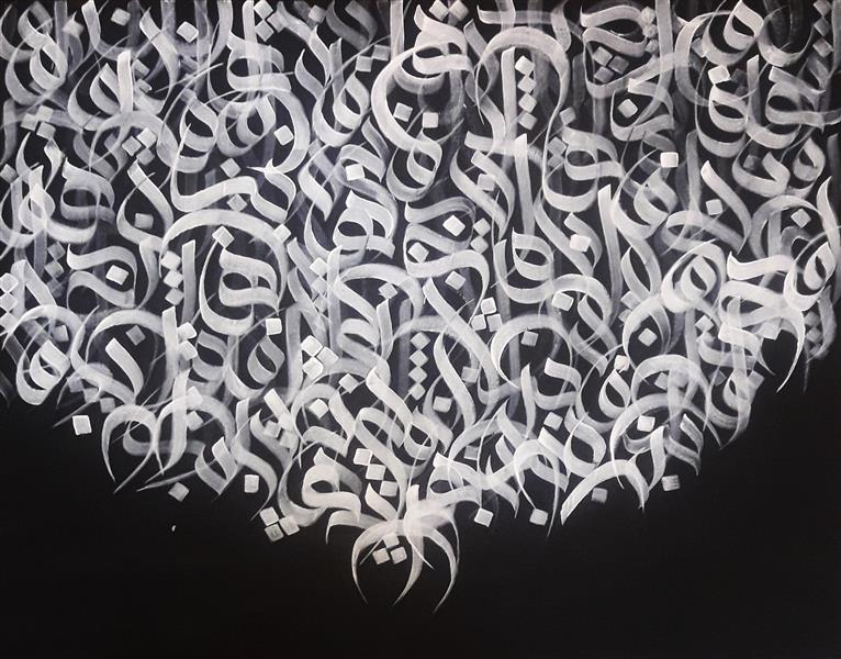 هنر خوشنویسی محفل خوشنویسی Armin sardari نقاشیخط/calligraphy