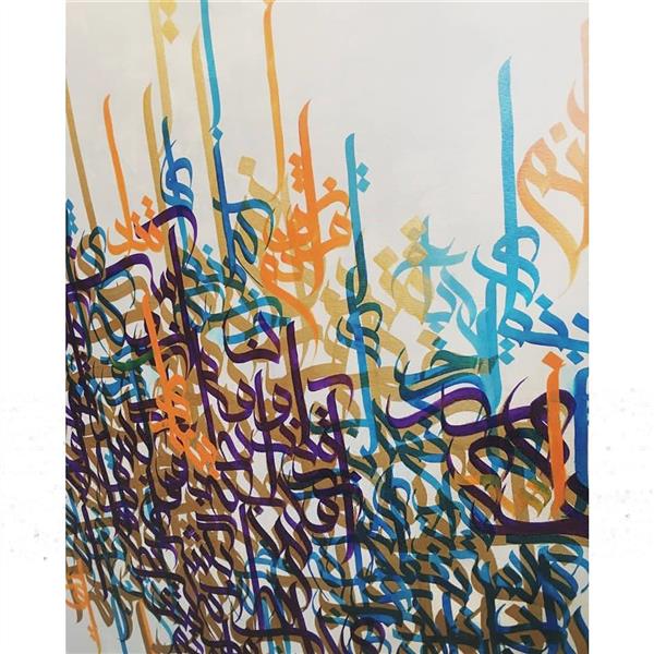 هنر خوشنویسی محفل خوشنویسی Armin sardari نقاشیخط/calligraphy

Soled