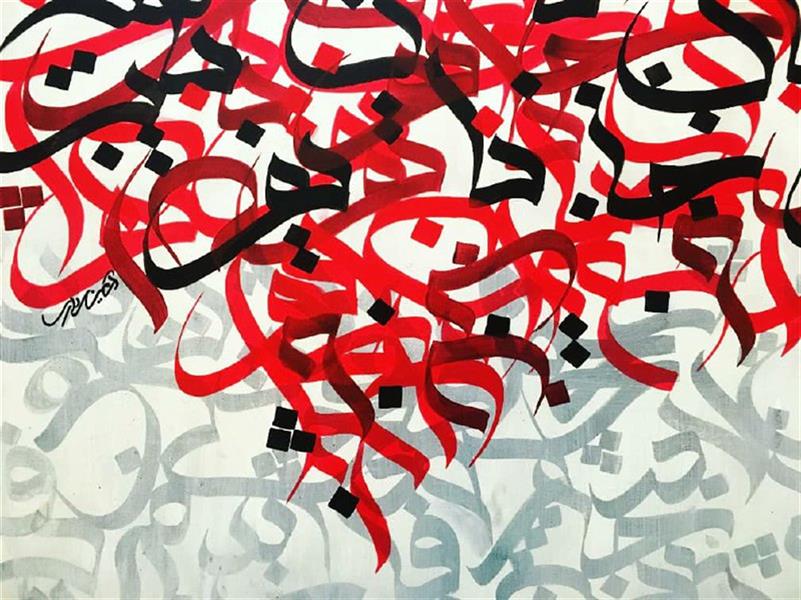 هنر خوشنویسی محفل خوشنویسی Armin sardari