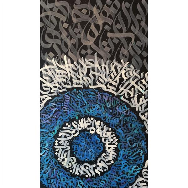 هنر خوشنویسی محفل خوشنویسی Armin sardari اکرلیک روی بوم دیپ ۵۰×۹۰
"موجود"