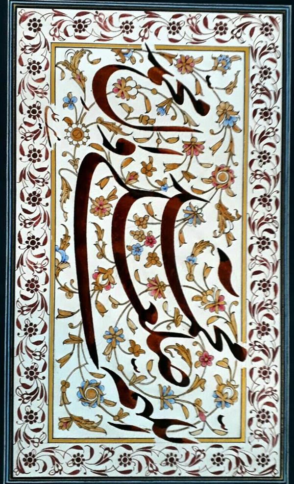 هنر خوشنویسی محفل خوشنویسی سیدعلی رئیسی (مشتهربه-میرعلی)