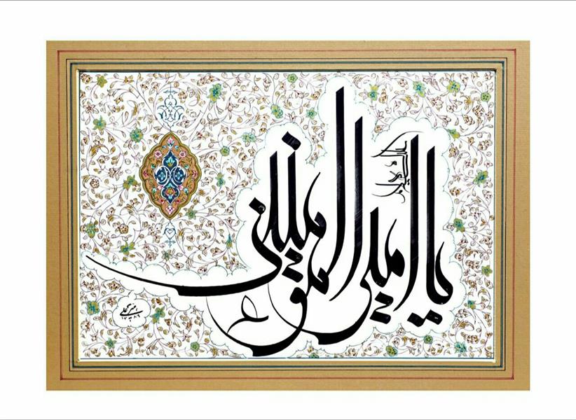 هنر خوشنویسی محفل خوشنویسی سیدعلی رئیسی (مشتهربه-میرعلی)