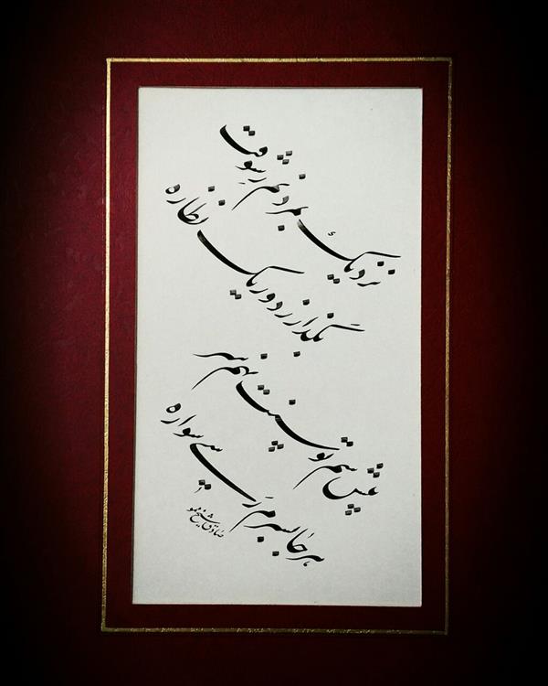 هنر خوشنویسی محفل خوشنویسی صادق شیخ ممو