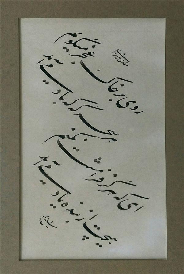 هنر خوشنویسی محفل خوشنویسی صادق شیخ ممو