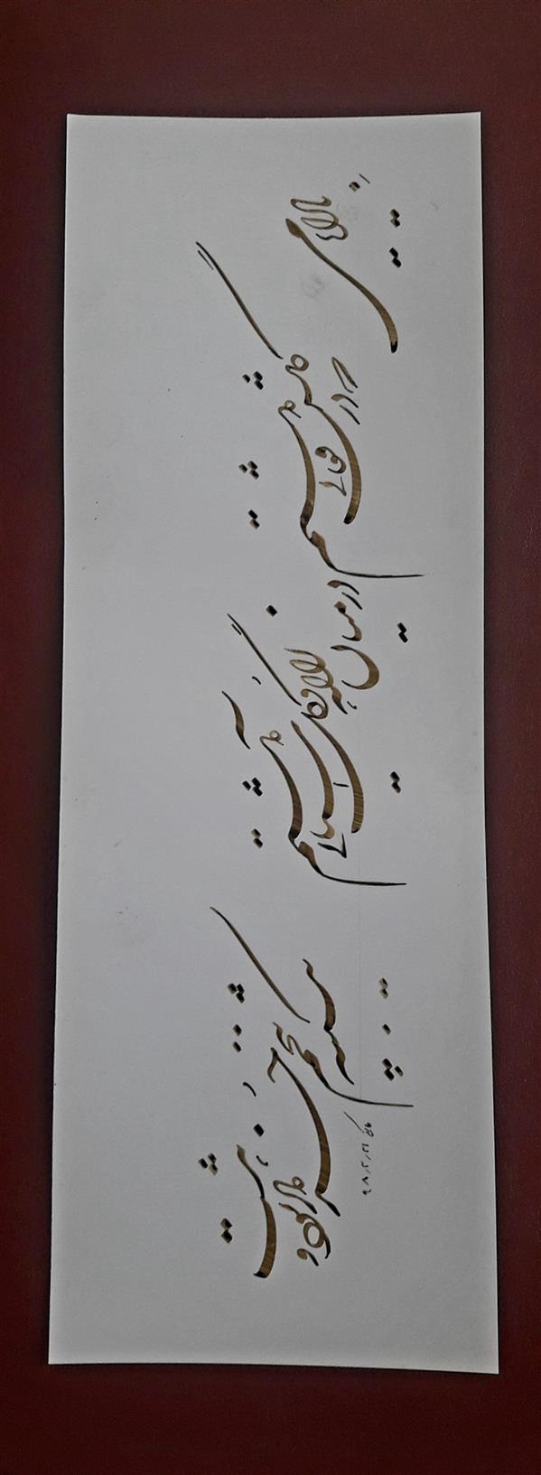 هنر خوشنویسی محفل خوشنویسی هاشم مالکی تمرین روز جمعه ۳۱خرداد۹۸