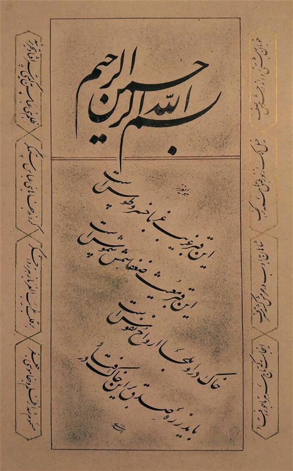 هنر خوشنویسی محفل خوشنویسی شهرام اسدی قطعه چلیپا با تبرک بسم اله..اندازه 100*70