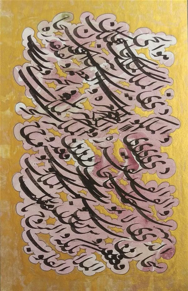 هنر خوشنویسی محفل خوشنویسی شهرام اسدی اثرسیاه مشق