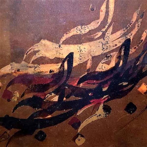 هنر خوشنویسی محفل خوشنویسی اسماعیل رضایی 