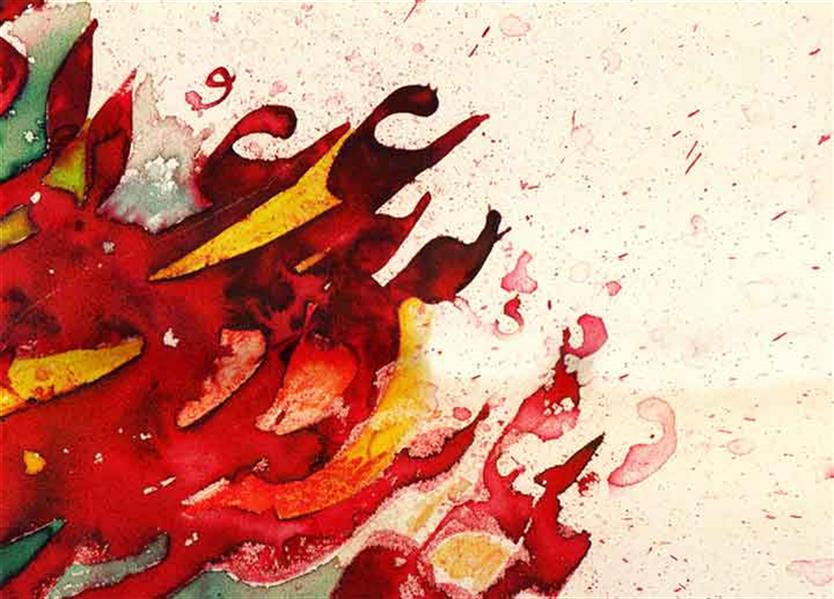 هنر خوشنویسی محفل خوشنویسی اسماعیل رضایی 