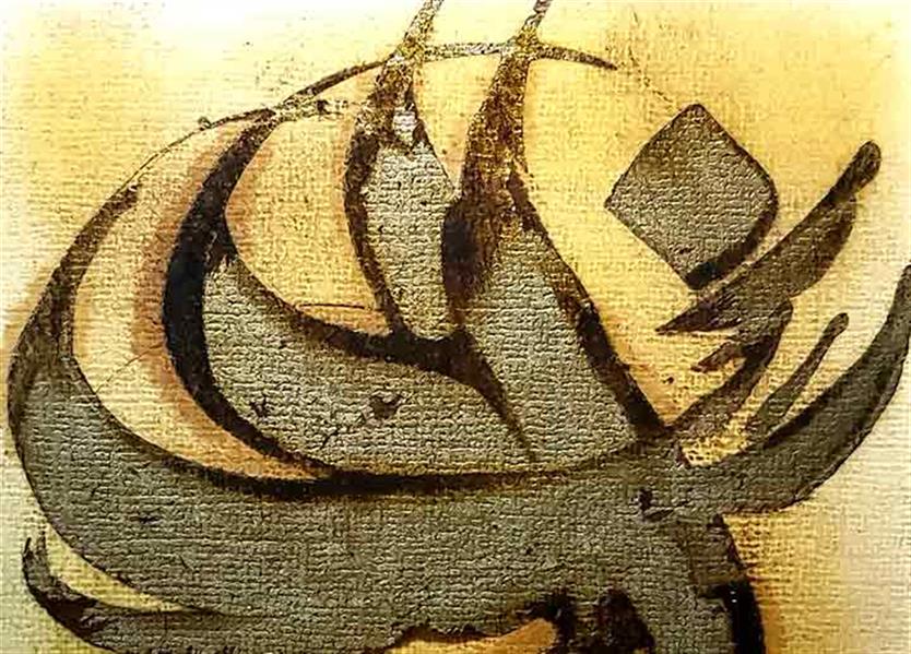 هنر خوشنویسی محفل خوشنویسی اسماعیل رضایی 