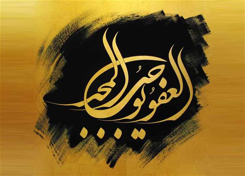 هنر خوشنویسی محفل خوشنویسی اسماعیل رضایی 