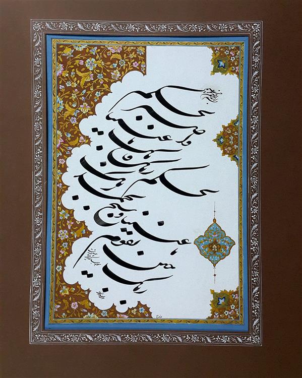 هنر خوشنویسی محفل خوشنویسی مهسا سالاری 