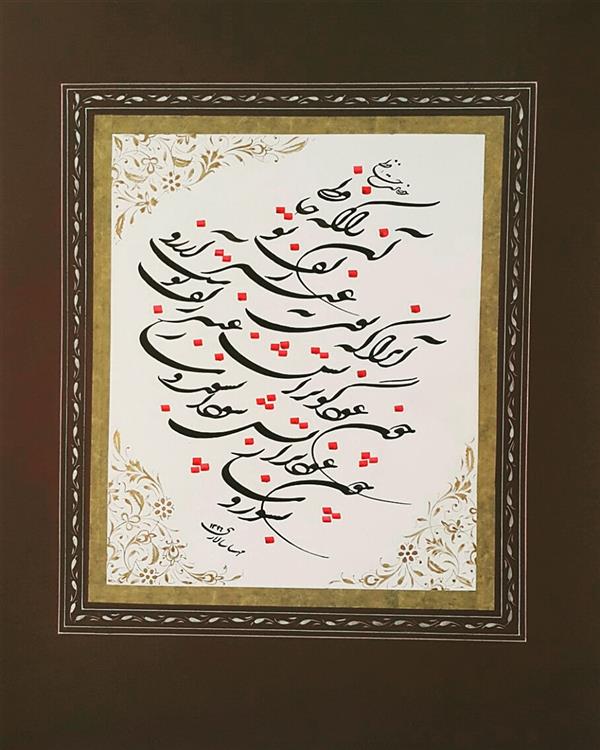 هنر خوشنویسی محفل خوشنویسی مهسا سالاری
