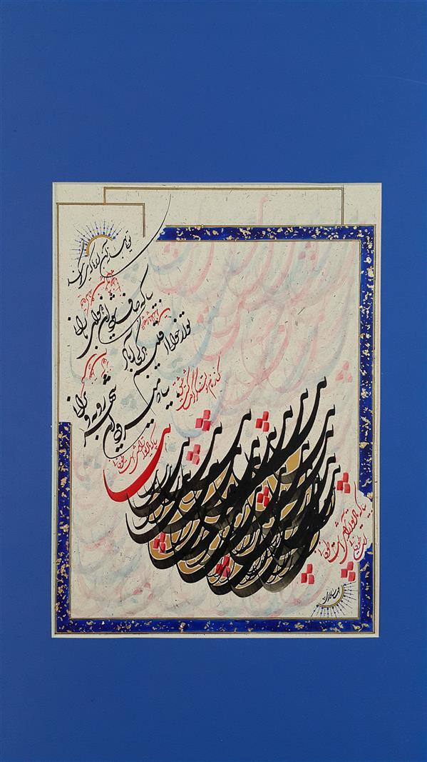 هنر خوشنویسی محفل خوشنویسی مهسا سالاری 