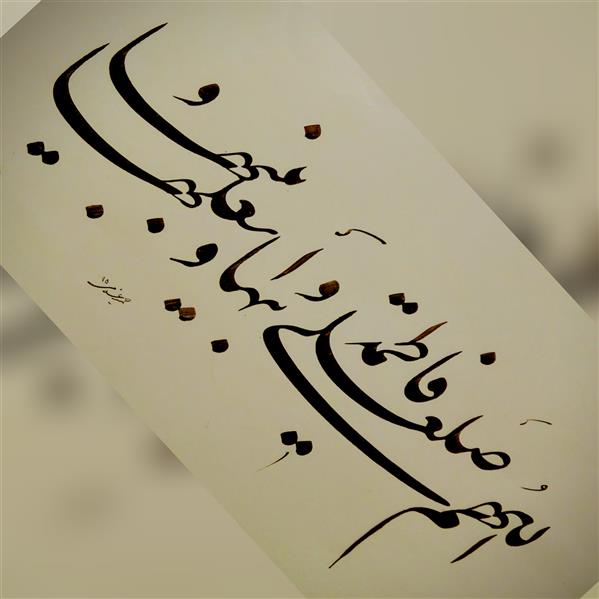 هنر خوشنویسی محفل خوشنویسی حمید غلامی 