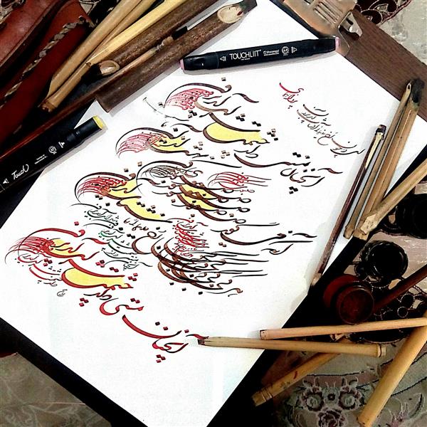 هنر خوشنویسی محفل خوشنویسی محمود شکسته نویس #همای #پرواز_همای #مست #آنچنان_مستی_که_از_چشمت_شراب_آید_برون