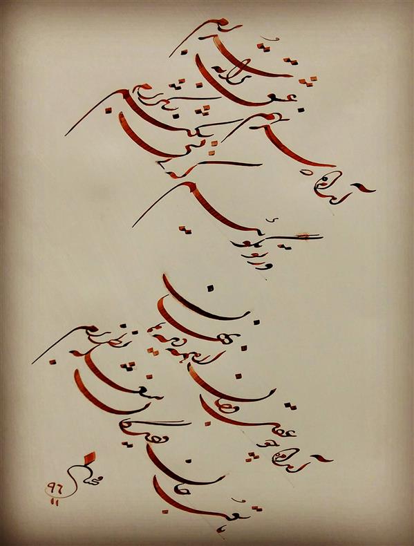 هنر خوشنویسی محفل خوشنویسی mohsen1357 