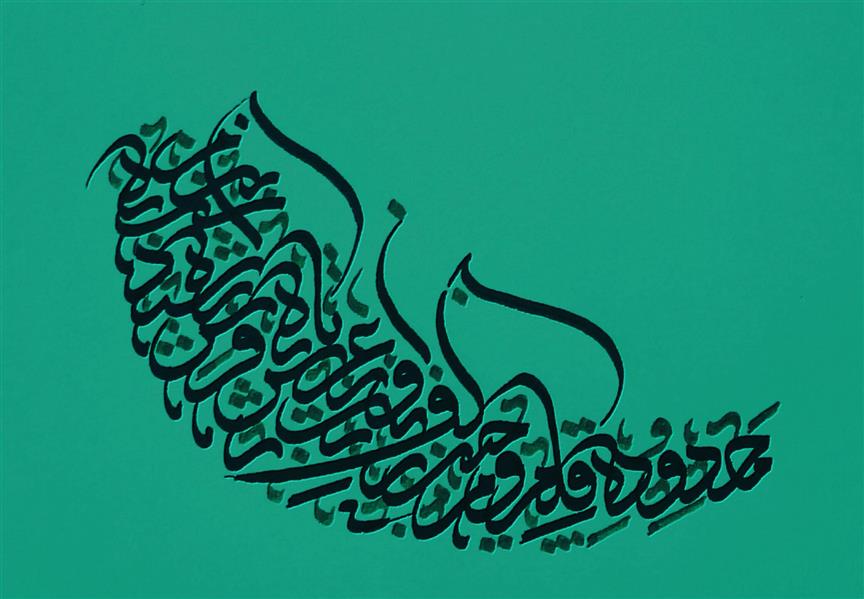هنر خوشنویسی محفل خوشنویسی سید محمد نقوی 