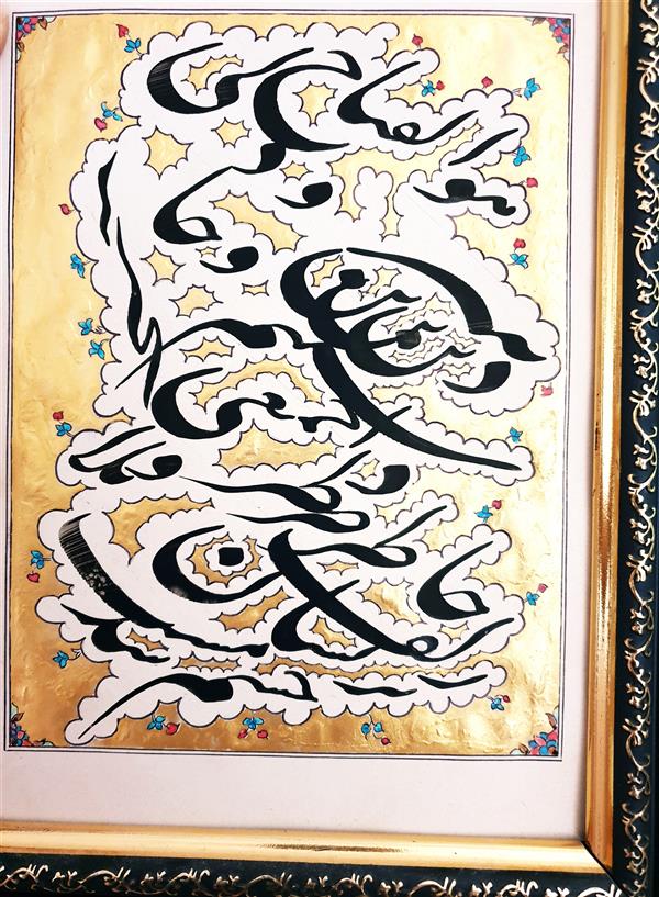 هنر خوشنویسی محفل خوشنویسی نیلوفر - زورو دین#دل#خاطر#زلف#پریشان#چشم#مست#بلا#خوشنویسی#هنر#عشق#سیاه مشق#شعر#غزل#آرتیمانی