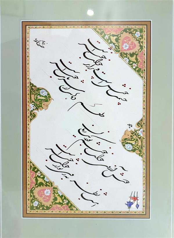 هنر خوشنویسی محفل خوشنویسی نیلوفر - زورو خوشنویسی#چلیپا#مرکب#قلم نی#شکسته نستعلیق#عشق#چشمت#سعدی#شعر#خط