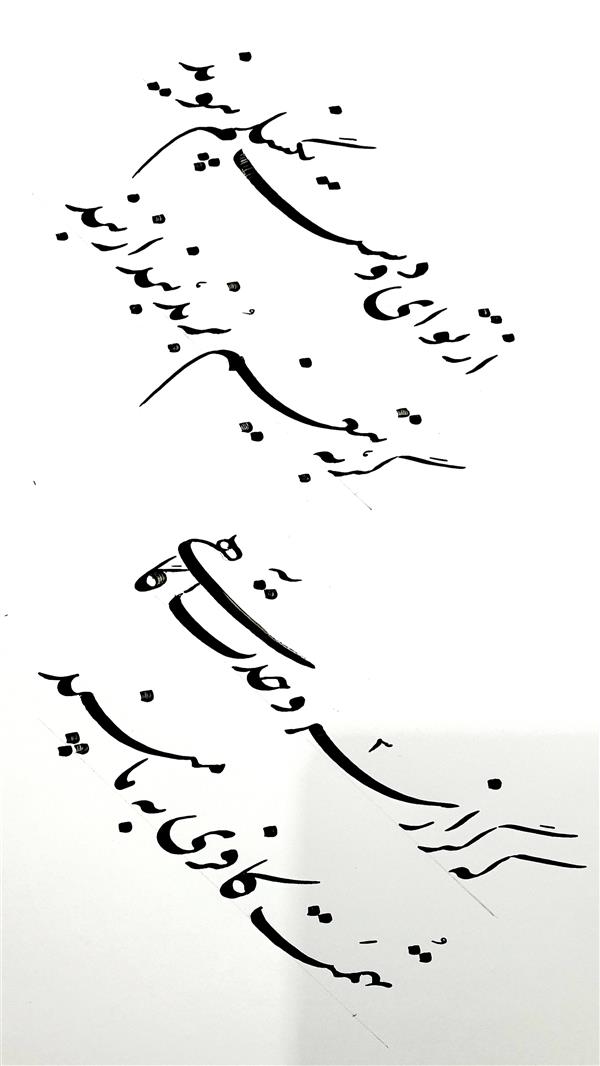 هنر خوشنویسی محفل خوشنویسی نیلوفر - زورو شعر#خوشنویسی#مرکب مشکی#عشق