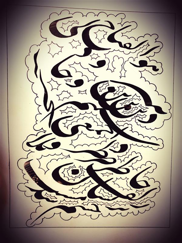 هنر خوشنویسی محفل خوشنویسی نیلوفر - زورو دین#دل#خاطر#زلف#پریشان#چشم#مست#عشق#شعر#خوشنویسی#سیاه مشق