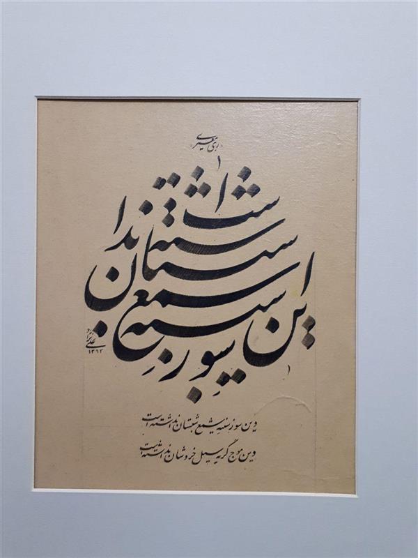 هنر خوشنویسی محفل خوشنویسی فخرالدین علی نژاد کاغذ آهار